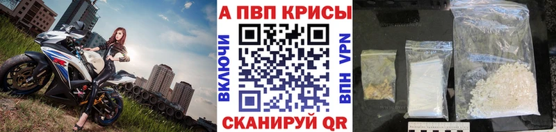 Alpha PVP Уяр