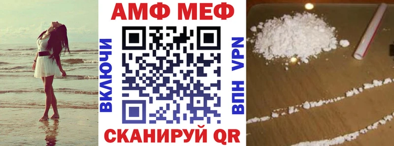 наркота  Уяр  Амфетамин 98% 