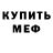 КЕТАМИН VHQ Chalis Ravenwood