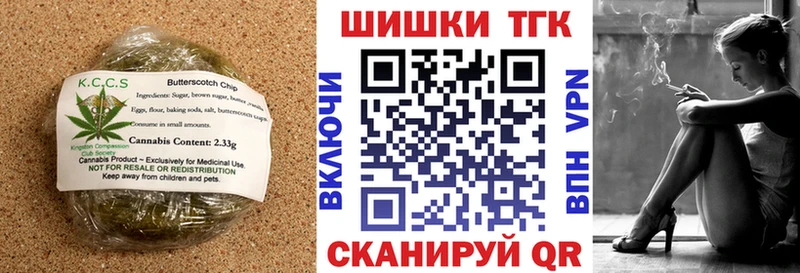 Cannafood марихуана Уяр