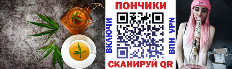 Еда ТГК конопля  Уяр 