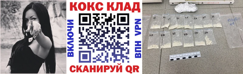 mega зеркало  Уяр  КОКАИН VHQ 