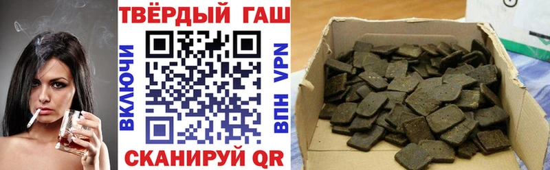 Гашиш Cannabis  blacksprut ССЫЛКА  Уяр  где можно купить наркотик 