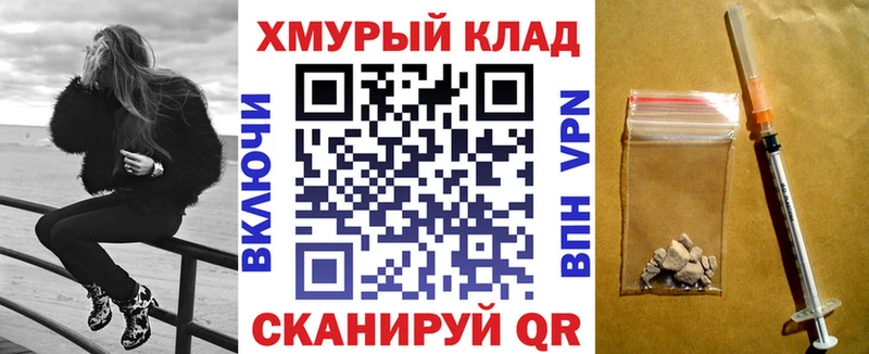 сколько стоит Уяр Героин VHQ