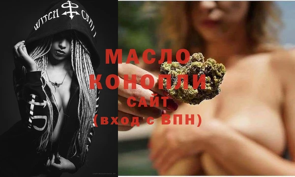 амфетамин Наволоки