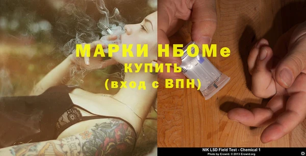 COCAINE Михайловск