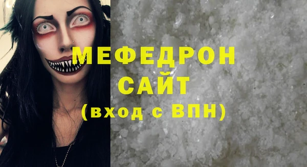 мефедрон Михайлов