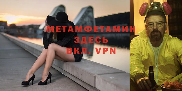 мефедрон Михайлов