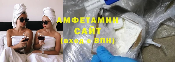 мефедрон мука Щучье