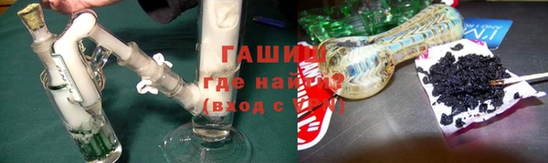 амфетамин Наволоки