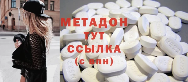 первитин Навашино