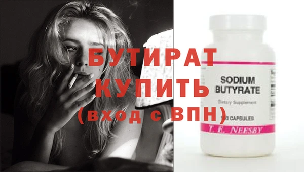 гашик Надым