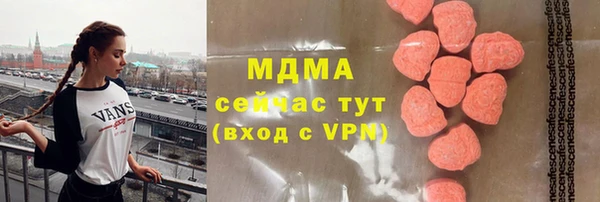 первитин Навашино
