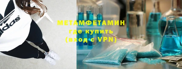 амфетамин Наволоки