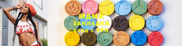 мяу мяу мука Усмань