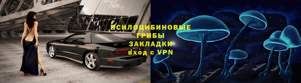 амфетамин Наволоки