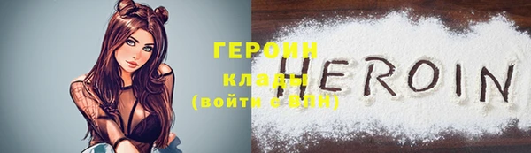 альфа пвп Михайловка