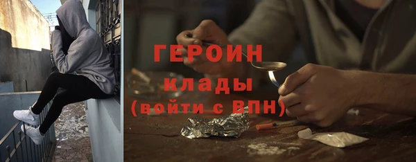 первитин Навашино