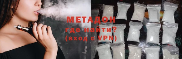 COCAINE Михайловск