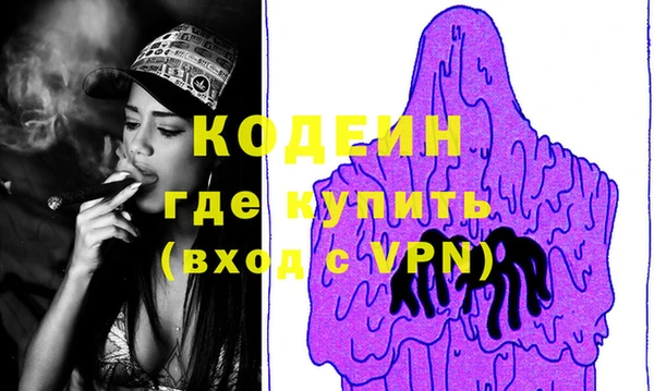 мефедрон Михайлов