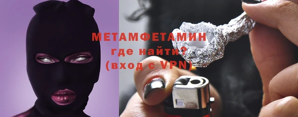 гашик Надым