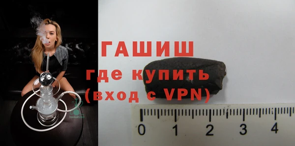 первитин Навашино
