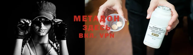 кристаллы Щигры