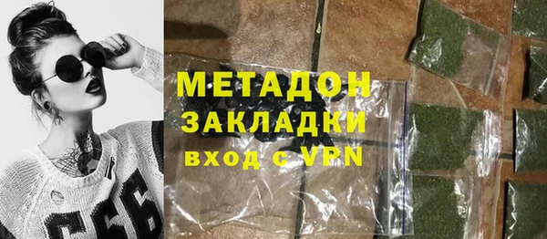 альфа пвп Михайловка