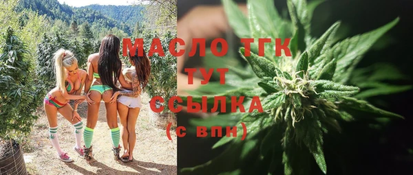 первитин Навашино