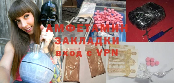 амфетамин Наволоки