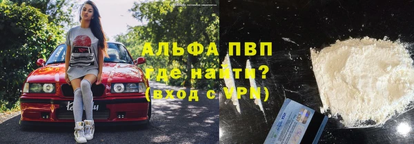 альфа пвп Михайловка