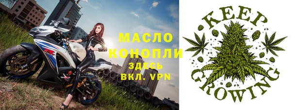мефедрон Щёлкино