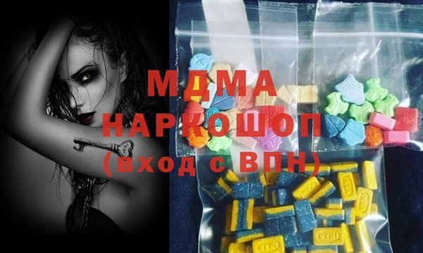 ALPHA PVP Елабуга