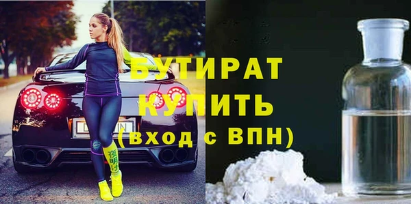 амфетамин Наволоки