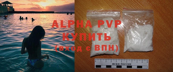 COCAINE Михайловск