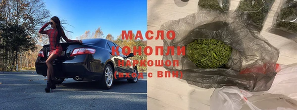 COCAINE Михайловск