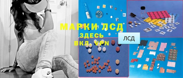 COCAINE Михайловск
