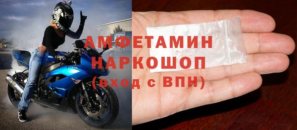 альфа пвп Михайловка
