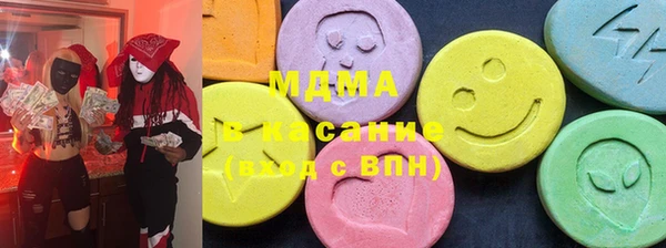 первитин Навашино