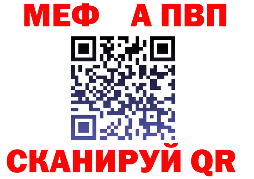 Метадон VHQ зеркало мориарти omg Уяр