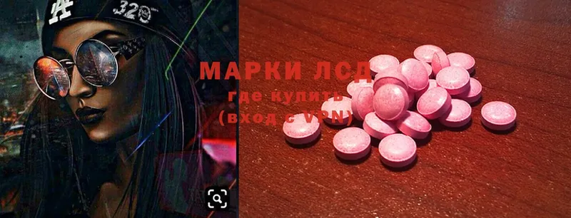 Лсд 25 экстази ecstasy  Уяр 