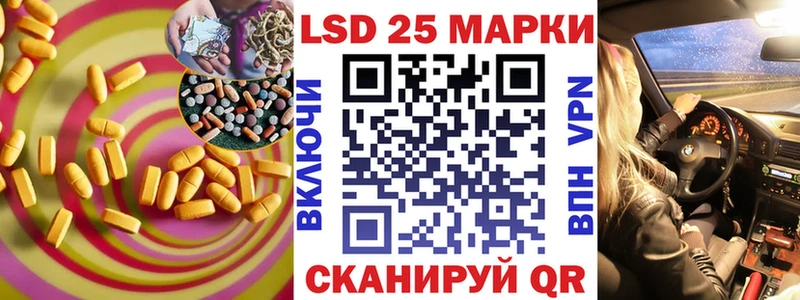 хочу   МЕГА ссылка  LSD-25 экстази кислота  Уяр 