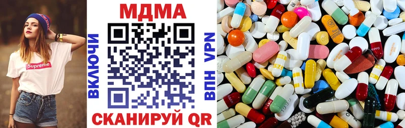 МДМА Molly Уяр