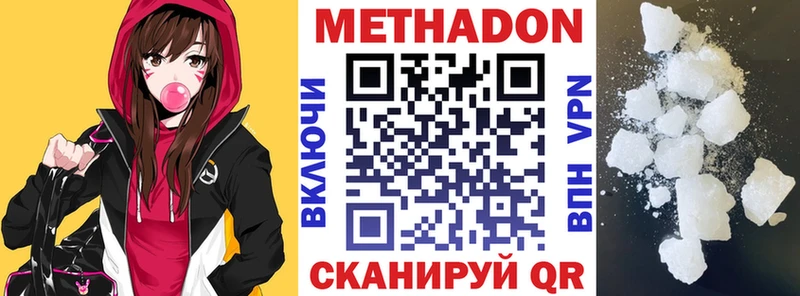 KRAKEN   цены   Уяр  МЕТАДОН кристалл 