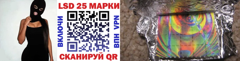 Наркотические марки 1,5мг  дарнет шоп  Уяр 